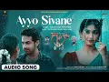 Ayyo Sivane Audio Song | Cult | Zaid Khan | Rachitha Ram | Malaika | Anilkumar | KVN Productions |AJ
