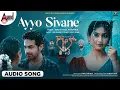 Download Lagu Ayyo Sivane Audio Song | Cult | Zaid Khan | Rachitha Ram | Malaika | Anilkumar | KVN Productions |AJ