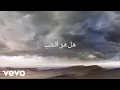 Download Lagu Loreen - Is It Love (Lyric Video - Arabic)