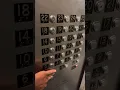 NYCHA Fulton high rise house s riding elevator B 17th floor L building 418 W 17th St
