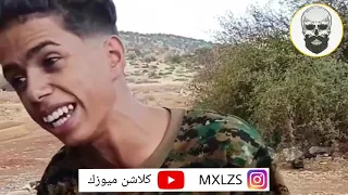 حمزة العروية يامالي عليا انظري موجوع قلبي 