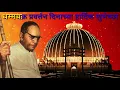 Download Lagu Dhammachakra pravartan din what's app status video ||| Deekshabhoomi Nagpur 2020 | 14 October Status