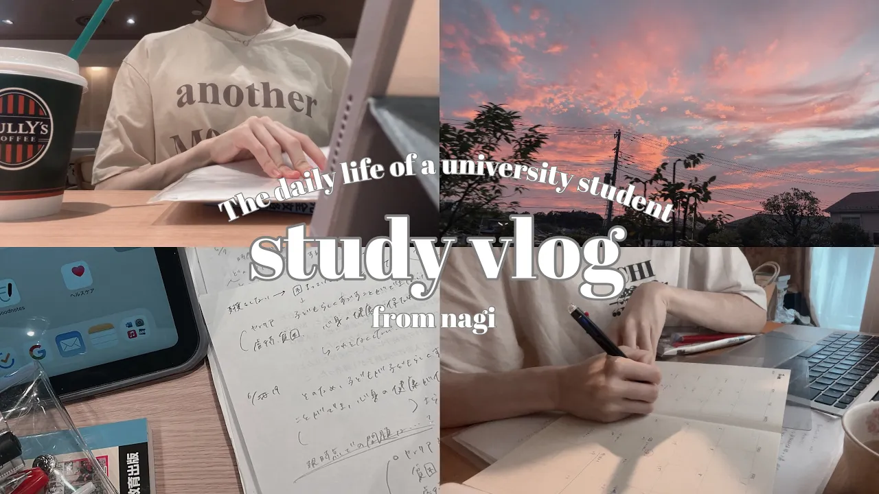 【study vlog】絶賛面接対策中、です|公務員試験を受ける大学生の日常