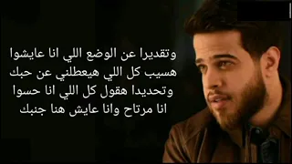  بدون موسيقى  أدهم نابلسي   حان الآن دندنها