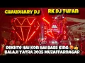 Download Lagu RK DJ TUFAN VS DJ CHAUDHARY Full Competition | Balaji Yatra 2025 Muzaffarnagar | Yash Moradabad