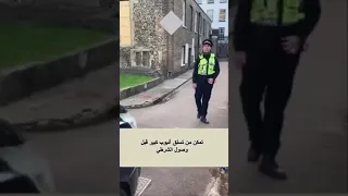 هروب من الشرطة بطريقة مختلفة وذكية 