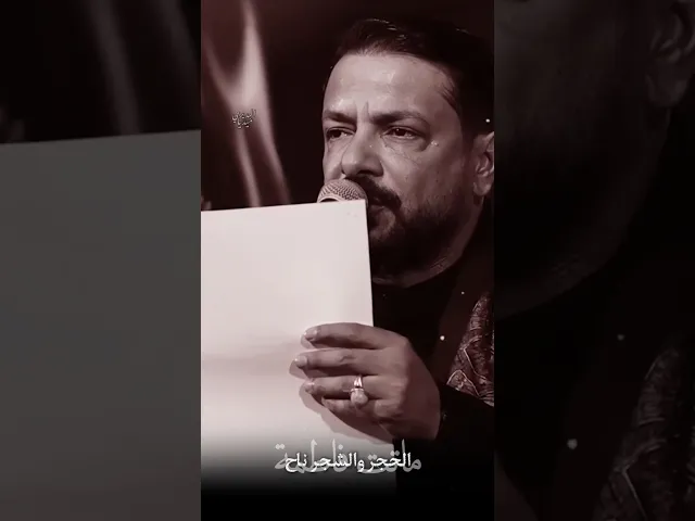 ⁣ماتت فاطمة 💔 ملا قحطان البديري | استشهاد السيدة فاطمة الزهراء ع