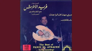 Bahebak Mahma Kalo Anak Live 