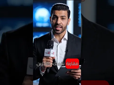 ثلاثة 3 أشياء تدمر صحتك النفسية