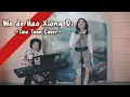 Lagu Wo De Hao Xiong Di  - 我的好兄弟 | Cover By Tina Toon