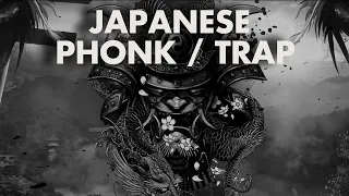 RYUJIN'S CURSE (龍神の呪い) 🐉 Dark Japanese Phonk & Trap [Aggressive Samurai Mode]