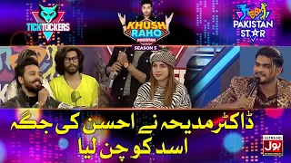 dr madiha ne ahsan ki jagah asad ko chun lia khush raho pakistan season 5