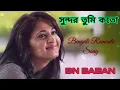 Lagu Sundor Tumi koto... Kumar sanu Bengoli romantic song...
