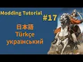 Translation Support Artisan Workshop Mod Bannerlord Modding Tutorial