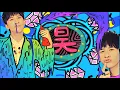 大張偉 Wowkie Da【胡擼胡擼瓢兒Remix】HD 高清官方完整版 MV