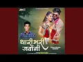 Download Lagu Jara Si Naach Leva De
