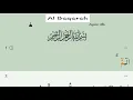 Download Lagu Surah Al Baqarah 1-20 Ayah by mishary rashid alafasy