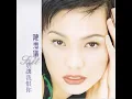 別讓我恨你 - 陳潔儀
