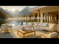 Download Lagu 🎧그냥 틀어 놓으세요🎵 마음이 편해지는 감미로운 감성 팝- Just Let It Playlist Live