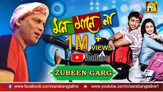 Download Mon Mane Na (মন মানে না) | Jeet Gannguli | Zubeen Garg LIVE PERFORMANCE | ALEYA DIWALI UTSAV 2019 MP3