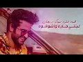 صلاح الزدجالي - علوه (حصرياً) | 2018