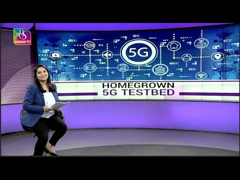 Perspective Indias 1st 5G Testbed 18 May 2022
