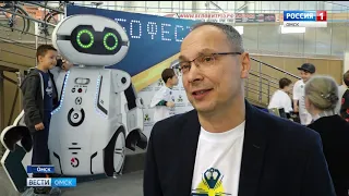 Сегодня в  Омске стартовал  молодежный робототехнический фестиваль Робофест