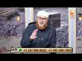 Download Lagu Not everything undergoes halal and haram in islam  BUT #DrMuhammadSalah #fatwa #islamqa  #hudatv