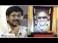 Lagu கலைஞருக்கு தமிழ்க் காணிக்கை - பழனிபாரதி கவிதாஞ்சலி | Palani Bharathi speech about Kalaignar