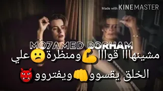 ابطال ومشتهم مرة دندنها