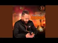Download Lagu IMADRAR