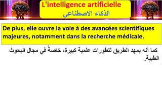 English An Expression In French About Artificial Intelligence 