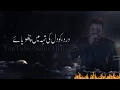 Download Lagu Jeena To Hai | Sahir Ali Bagga [ Lyrics ]