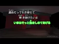 【カラオケ】ヒカリヘ / miwa