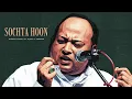 Download Lagu SOCHTA HOON (REMIX) - NUSRAT FATEH ALI KHAN X VIBRONO | 2025