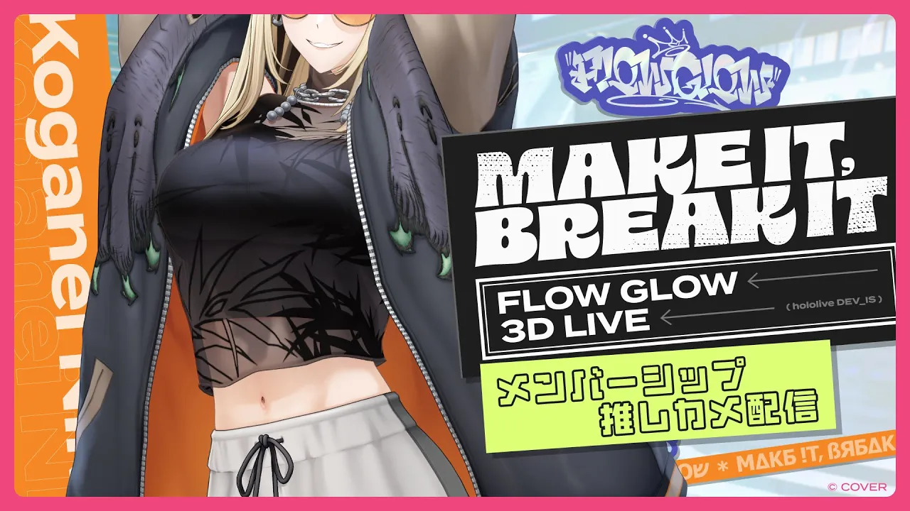 【#FG3Dライブ】MAKE IT, BREAK IT　推しカメラ【虎金妃笑虎】