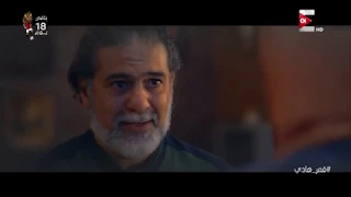 أنا عندي مرض واحد في المليون عصام كان في سبب هو اللي مخليه ميخلفش قمر هادي 