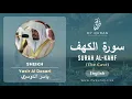 Download Lagu Surah Al-Kahf By Sheikh Yasir Al Dosary With English Translation