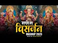 Download Lagu गणेश विसर्जन Dj Song |Ganpati Visarjan Mashup |Nonstop Ganpati DJ Songs| Ganpati Bappa Morya Dj Song