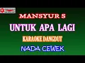Download Lagu KARAOKE DANGDUT UNTUK APA LAGI - MANSYUR S (COVER) NADA CEWEK