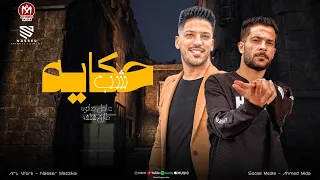 موال حكايه شاب بين اربع حيطان   القاضي والسجان   سواح بقول موال   فراق الحبايب   شئلشه   صانوه      دندنها
