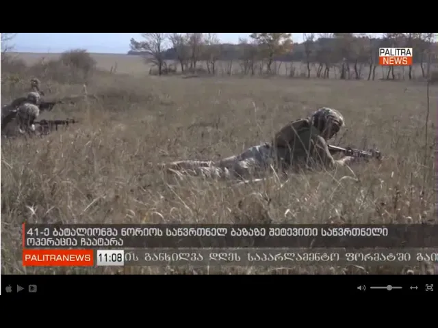 30.10.2019 პალიტრანიუსი 11:07