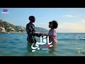 Download Lagu WAMA - Ya Alby (Official Music Video)| 2025| واما - يا قلبي ٢٠٢٥