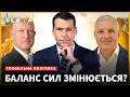 Download Lagu Найгірший сценарій для України та кого боїться Путін І Глобальна політика