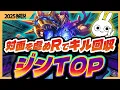 Download Lagu A Jhin top who bullies his opponent and toying with them with MS can be the worst thing for his o...