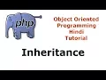 PHP OOP Tutorial - 7
