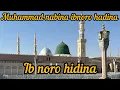 Lagu Muhammad nabina ibnoro hadina 