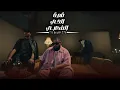Showkey x Juba - Azab | شوقي وجوبا - عذاب (Audio)