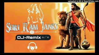 shree ram janki lakhbir singh circuit vs bomb a drop dj remix