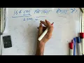 164 cm height in feet Convert height in feet Hindi Maths Teacher